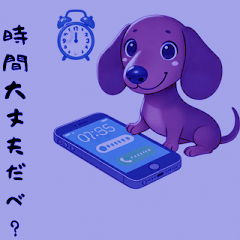 [LINEスタンプ] ＠岩手弁＠日常会話＠犬＠いぬ＠イヌ＠