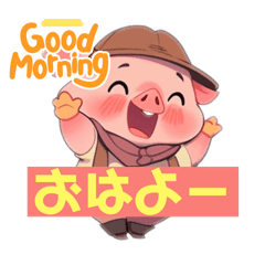 [LINEスタンプ] 豚のかわいいイラスト