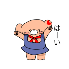 [LINEスタンプ] まめの癒しクマ