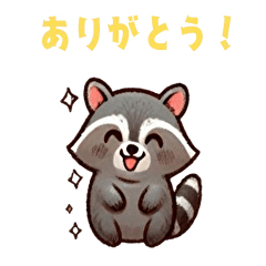 [LINEスタンプ] 普段使い出来るかわいいたぬきスタンプの画像（メイン）