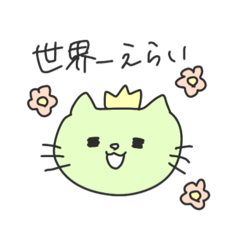 [LINEスタンプ] かわいいどうぶつ社畜生活