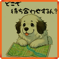 [LINEスタンプ] @大阪弁（関西弁）@日常会話@犬@いぬ@イヌ@