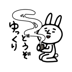 [LINEスタンプ] まゆうさぎvol.3