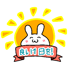 [LINEスタンプ] もっちりうさちゃん♡4