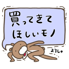 [LINEスタンプ] よろしゃす！くま！