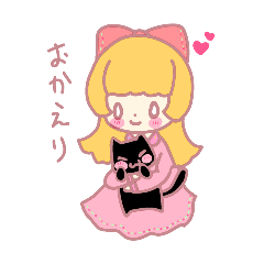 [LINEスタンプ] おかえり。スタンプ