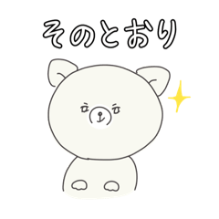 [LINEスタンプ] わふふのくらし vol.1