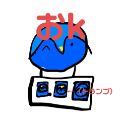 [LINEスタンプ] ぺこのマジックスタンプ第一！