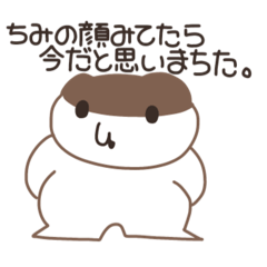 [LINEスタンプ] でぶち3