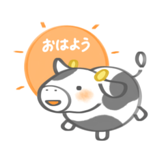 [LINEスタンプ] 毎日つかえる牧場どうぶつ