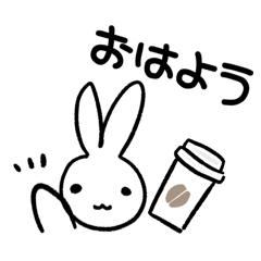 [LINEスタンプ] 基本のうさぎスタンプ