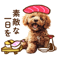 [LINEスタンプ] 食いしん坊のトイプードル