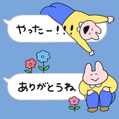 [LINEスタンプ] きめきめ うさぎ32