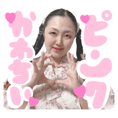 [LINEスタンプ] ピンクの浴衣似合いすぎ♡愛理たん