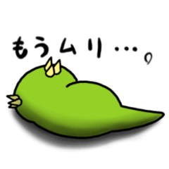 [LINEスタンプ] ダイにゃソー2