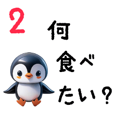 [LINEスタンプ] メニュー何がいいか聞くスタンプ2