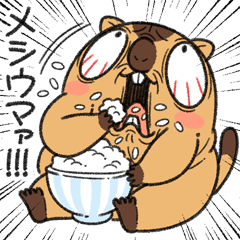 [LINEスタンプ] ワガマママーモット 3の画像（メイン）