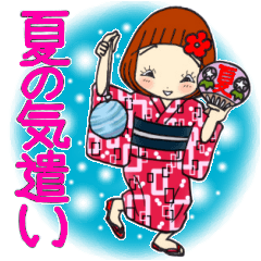 [LINEスタンプ] ひま子ちゃん637大人の夏の気遣いスタンプの画像（メイン）