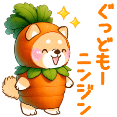 [LINEスタンプ] 野菜でダジャレ❤️いやしばいぬ❤️の画像（メイン）