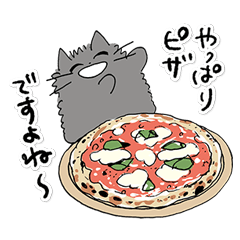 [LINEスタンプ] あまやかすねこ4（グルメ編）