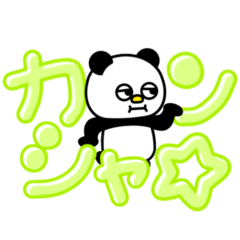 [LINEスタンプ] ささきっ気持ちの代弁