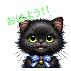 [LINEスタンプ] かわいい黒猫の挨拶（あいさつ）スタンプ