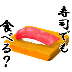 [LINEスタンプ] 美味しい日常会話