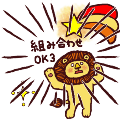 [LINEスタンプ] ミチの毎日使えるスタンプ（組み合わせ3）