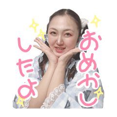 [LINEスタンプ] 浴衣でおめかし愛理たん♡