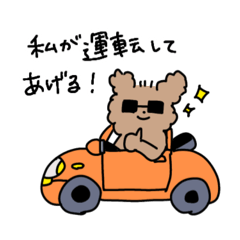 [LINEスタンプ] もふもふトイプードルのスタンプ