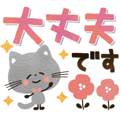 [LINEスタンプ] 動く！見やすいでか文字♡北欧＆プチ動物の画像（メイン）