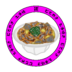 [LINEスタンプ] 屋台かず吉