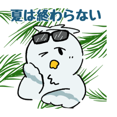 [LINEスタンプ] 夏は終わらない‼︎カモメのモメちゃん2