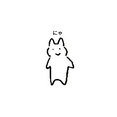 [LINEスタンプ] ぐだねこにゃ