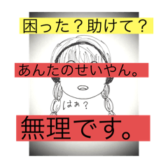 [LINEスタンプ] 繰り返す人へハッキリ苦情、拒否！伝えます