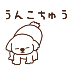 [LINEスタンプ] 生意気なシーズー