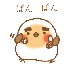 [LINEスタンプ] しまえながぽん2