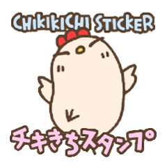 [LINEスタンプ] チキきちスタンプ