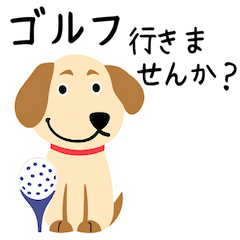 [LINEスタンプ] ゴルフで使える動物スタンプ