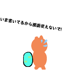 [LINEスタンプ] 急いでる優しいくまさん