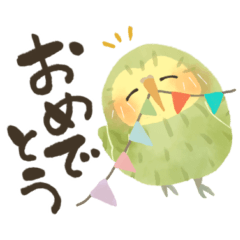 [LINEスタンプ] 運気UP♡カカポのやさしい絵手紙風スタンプの画像（メイン）