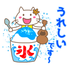 [LINEスタンプ] 日本の夏満喫☆ウクレレを弾くハワイニャン