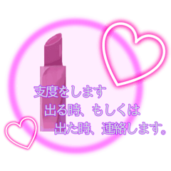 [LINEスタンプ] 可愛い報連相スタンプ♥️#No.1