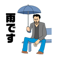 [LINEスタンプ] だらしないオジサンスタンプ