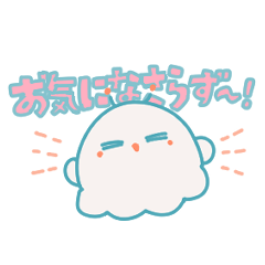 [LINEスタンプ] うちゅうちゅう