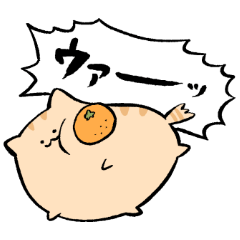 [LINEスタンプ] にわねこ19の画像（メイン）