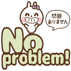 [LINEスタンプ] ❤️うごく！でか文字 [ 英語＆日本語 ]