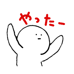 [LINEスタンプ] ゆきしろまる