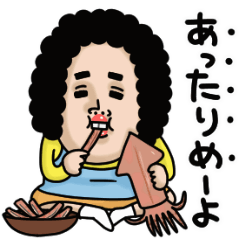 [LINEスタンプ] 母からメッセージミニ動く！[食物ダジャレ]