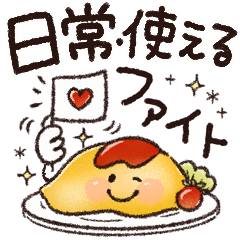 [LINEスタンプ] 日常で使える♡かわいい食べ物の画像（メイン）